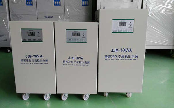 JJW-2KVA单相交流净化稳压器